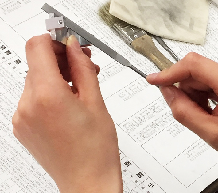 昭和27年創業。職人から職人へと受け継ぎ、磨き続けた技術力が当社の誇りです。